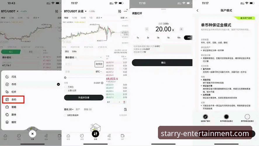 银河娱乐官网体验金必备：从注册到使用的完整操作教程