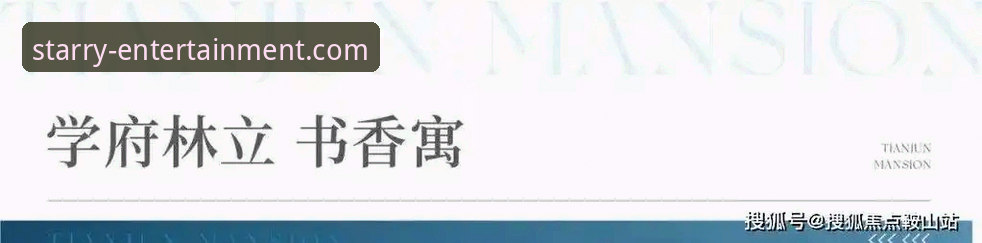 银河娱乐官网24小时服务全面评测：新手体验与操作指南