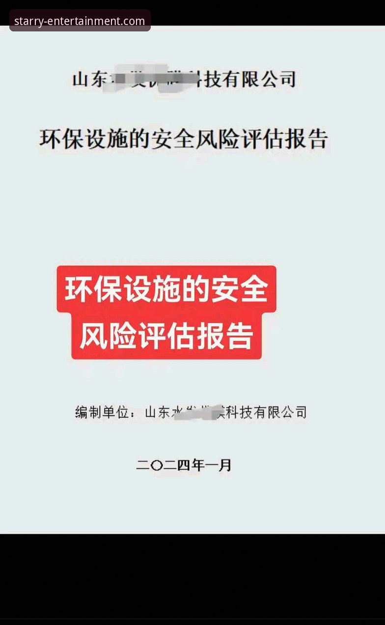 银河娱乐官网安全评估实用指南：从注册体验到最新版本功能解析