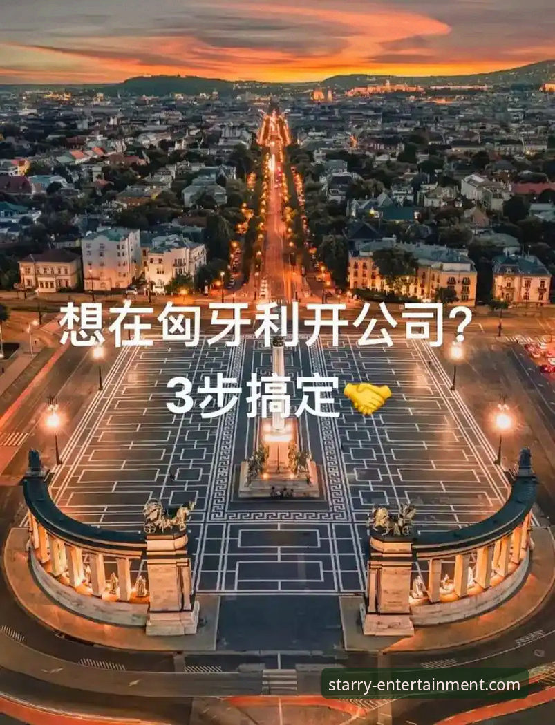 银河娱乐官网下载安装完整指南：三步搞定注册与v3.1.3版本操作